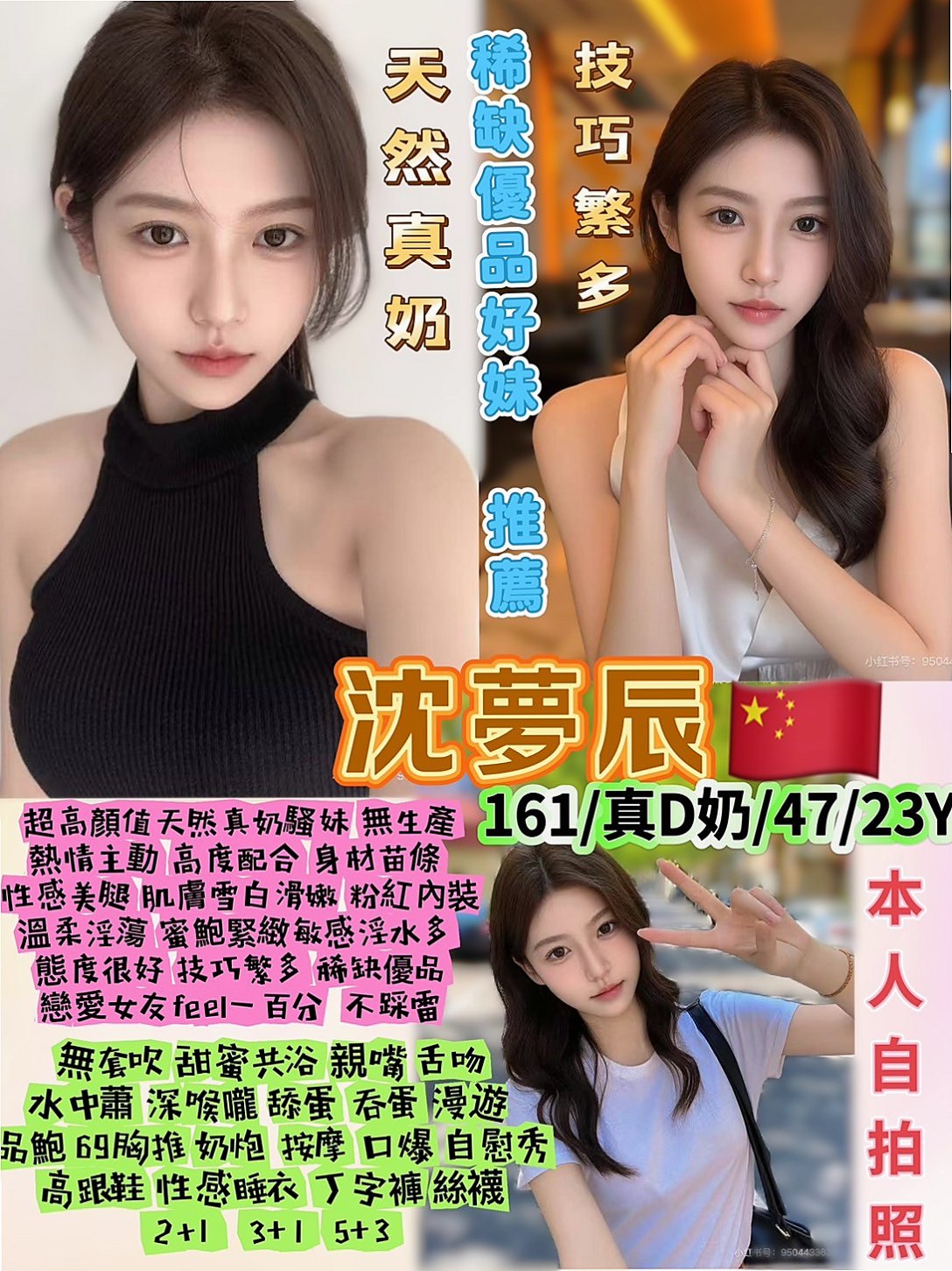 南投外約茶